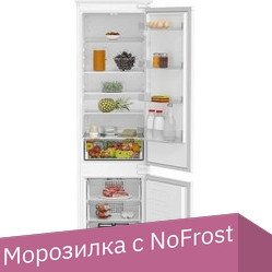 

Холодильник Indesit IBH 20
