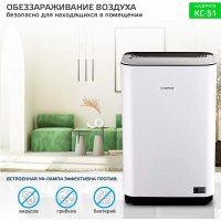 Климатический комплекс Harper KC-51