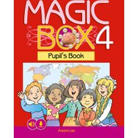 Учебное пособие издательства Аверсэв Английский язык. Magic Box. 4 класс. 2024 (Седунова Наталья)