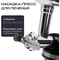 Кухонная машина RAGEX R120-001