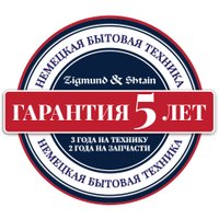 Варочная панель Zigmund & Shtain CI 24.4 W