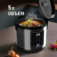 Мультиварка Weissgauff WMC 500 Kuchenchef ColorLoop