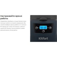 Стерилизатор маникюрный Kitfort KT-6434