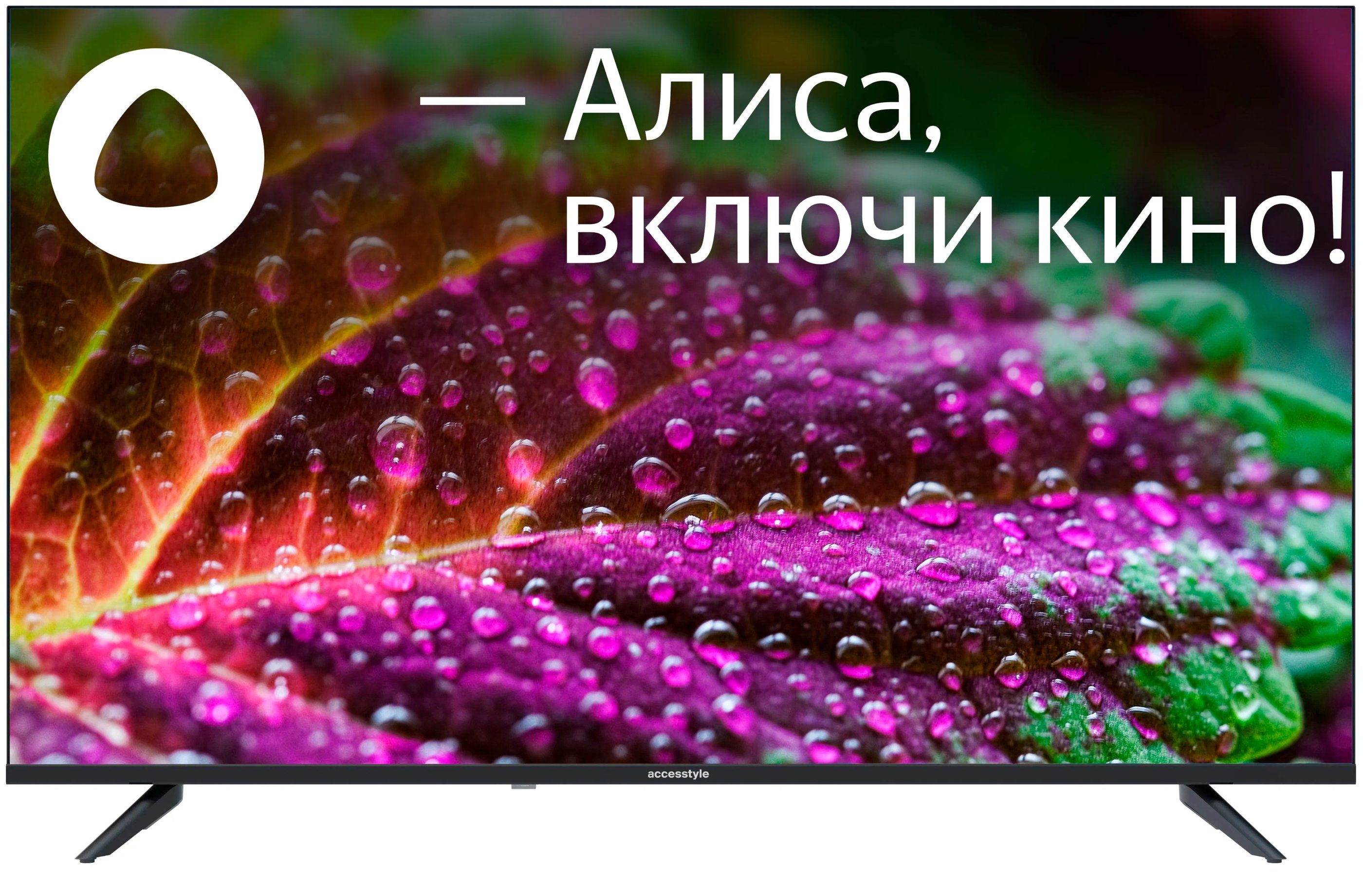 

Телевизор AccesStyle U55EY1500B