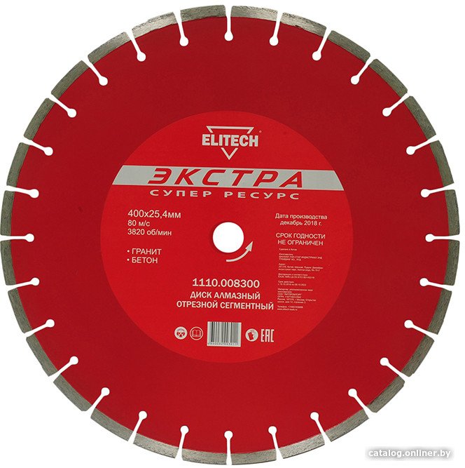 Отрезной диск алмазный  ELITECH 1110.008300