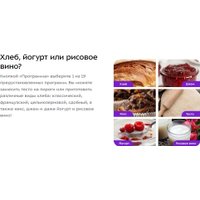 Хлебопечка Kitfort KT-322