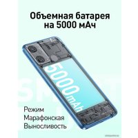 Телефон Infinix Smart 6 Plus 2GB/64GB (фиолетовый)