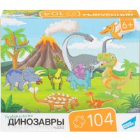 Пазл Dream Makers Динозавры RI1002C