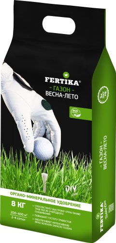 Удобрение Fertika для газона (ОМУ) NPK 8:8:10 + Гумат 18% + Микро (10 кг)