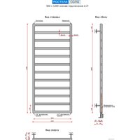 Полотенцесушитель Ростела Соло 1/2" 12 перекладин 50x120 см (хром)