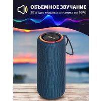 Беспроводная колонка Aiwa PAS-H200 (темно-синий)