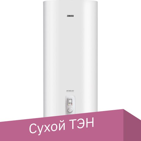 

Накопительный электрический водонагреватель Zanussi ZWH/S 80 Artendo DRY