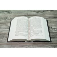 Книга издательства АСТ. Империя вампиров (Кристофф Д.) в Гродно