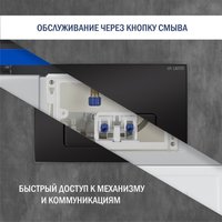 Унитаз подвесной Lauter Square 21901001 + кнопка 219704F (скрытое крепление)