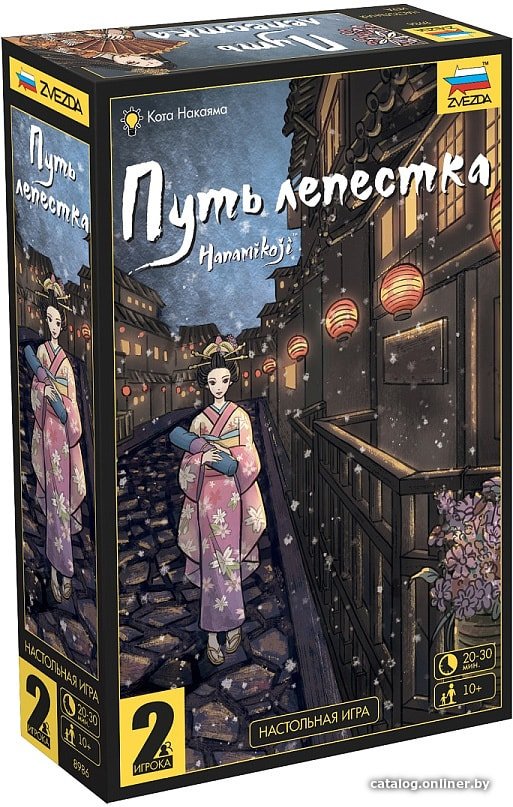 Карточная игра Звезда Путь лепестка 8986