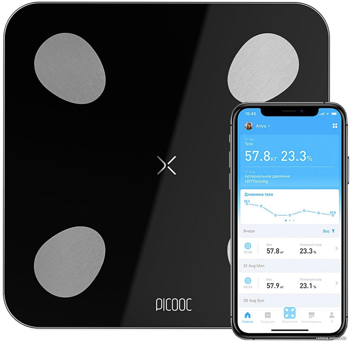 Умные напольные весы Picooc Mini Lite (черный)