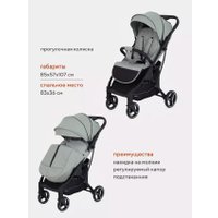 Коляска прогулочная «книга» Rant MOWbaby Smart 2023 MB101 (green)