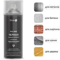 Эмаль Elcon Универсальная алкидная RAL 9005 0.52 л (глянцевый черный)