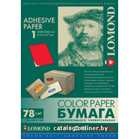 Самоклеящаяся бумага Lomond самоклеющаяся 1 деление А4 80 г/кв.м. 50 листов (2010005)