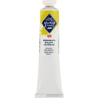 Масляные краски Мастер Класс № 3 1104746 (46 мл, киноварь желто-зеленый)