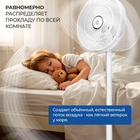 Вентилятор Evolution AirLeaf AL-703M (белый)