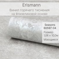 Виниловые обои Erismann Seasons 60597-04