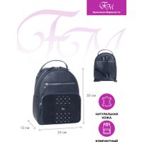 Городской рюкзак Franchesco Mariscotti 1-5022к (замша, синий)