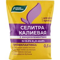 Удобрение Буйские удобрения Селитра калиевая (0.5 кг)