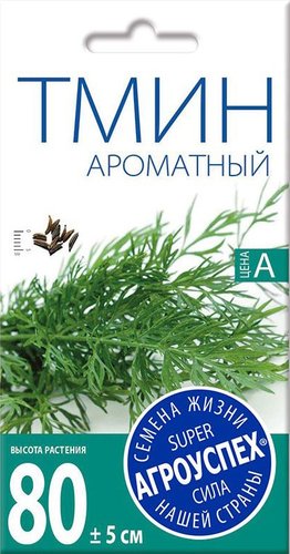 Семена Агроуспех Тмин Ароматный 37181 1 г