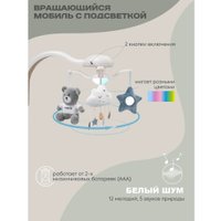 Качель Indigo Teddy (синий)