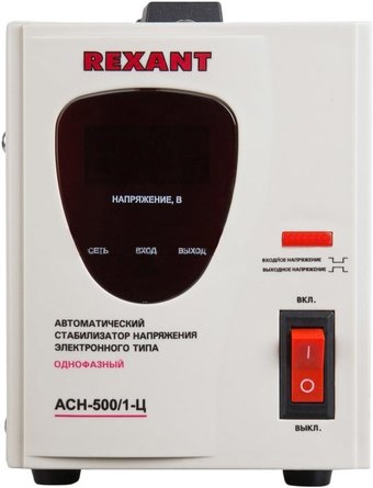 Rexant АСН-500/1-Ц