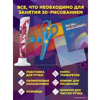 3D-ручка Даджет ART (розовый)