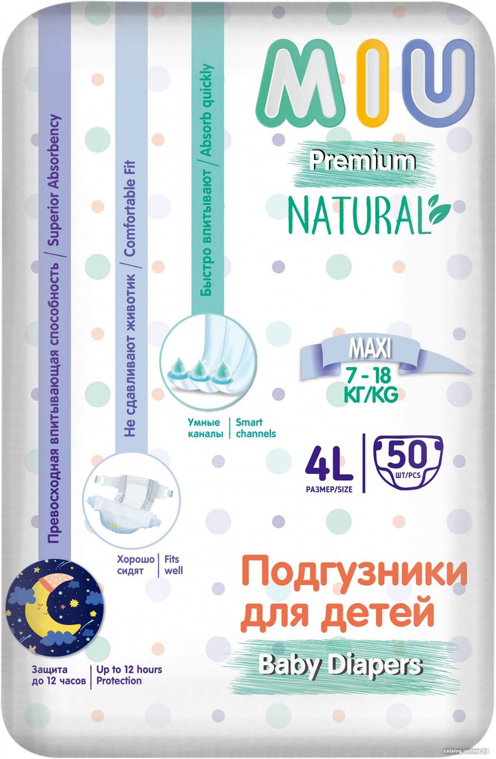 Подгузники MIU Premium Natural 4L-Maxi (50 шт)