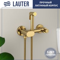 Унитаз напольный Lauter Vortex 2110022VF + гигиенический душ Sano 21LT1294GL