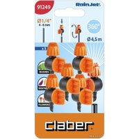 Распылитель Claber 91249 (5 шт) в Гродно