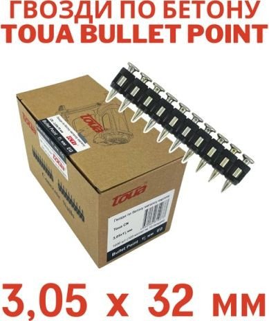 Гвозди для пистолета Toua NC30532 (1000 шт)