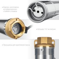 Скважинный насос Зубр НСЦ-100-40