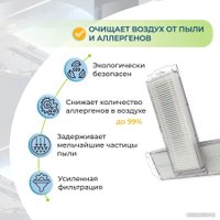 HEPA-фильтр USBTOP для Xiaomi Mi Robot Vacuum-Mop 2 Lite (MJSTL) (2 шт) 558125