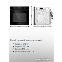 Электрический духовой шкаф MAUNFELD MEOM729PB201