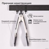 Щипцы Makkua с защелкой MK004