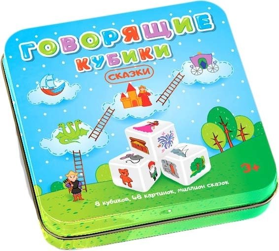 

Детская настольная игра Десятое королевство Говорящие кубики Сказки