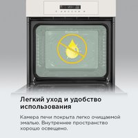 Электрический духовой шкаф MAUNFELD AEOD60103BG