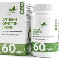 Комплекс NaturalSupp Arginine Ornithine Lysine (60 капсул)