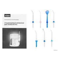 Ирригатор  Hyundai H-OI710