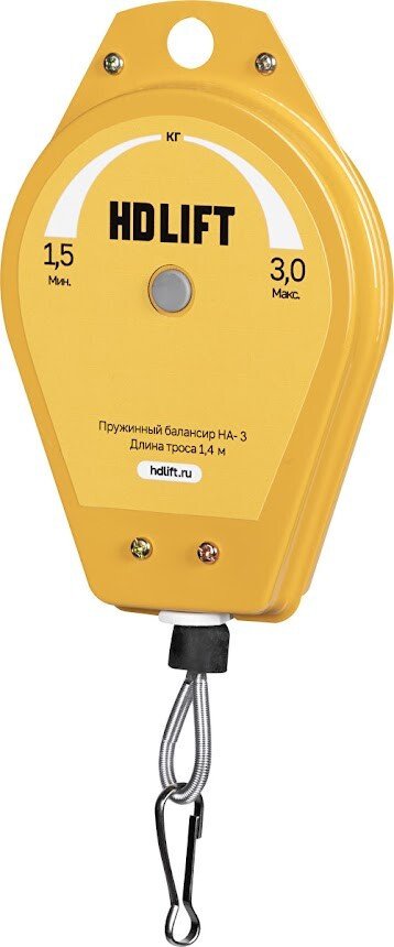 Балансир HDLift HA-3