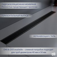 Трап/канал Lauter 2120692-KMB 900x70 (черный матовый)