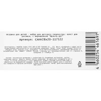 Картина по номерам MultiArt CANV28X20-117522