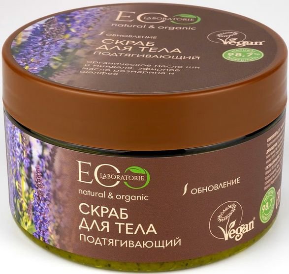 

Ecological Organic Laboratorie Скраб для тела Подтягивающий 300 г