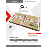 Разборный мангал Термокрафт ISKRA N высокий