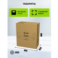 Офисное кресло CACTUS CS-MC414-GY (черный/серый)